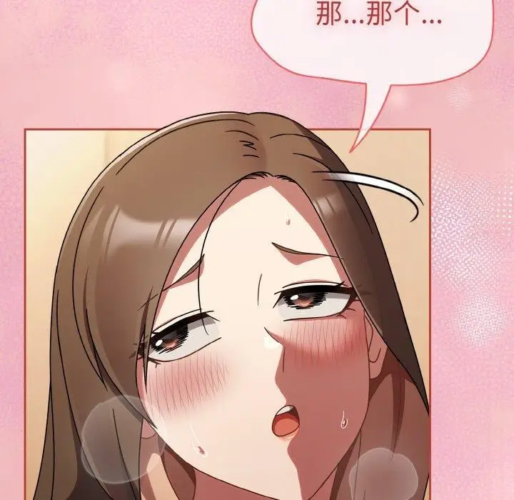 漫画《热情拳击馆》第17话第117张图