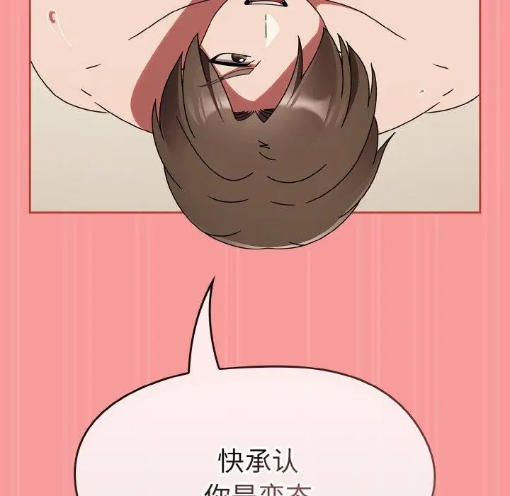 漫画《热情拳击馆》第17话第125张图