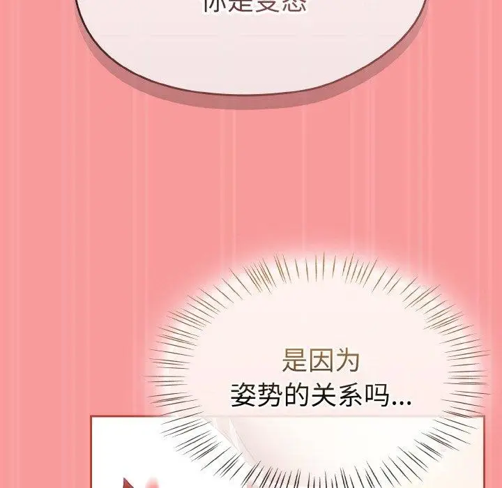 漫画《热情拳击馆》第17话第126张图