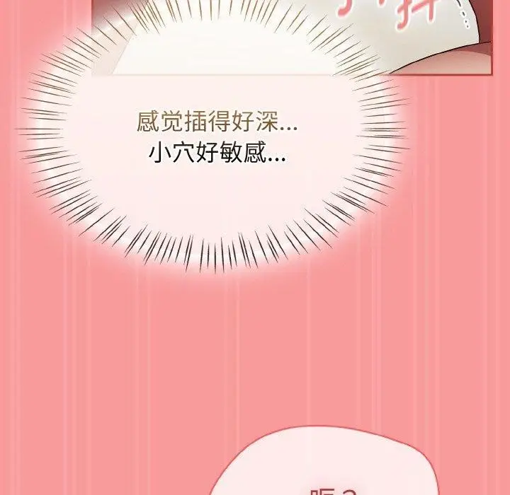 漫画《热情拳击馆》第17话第128张图