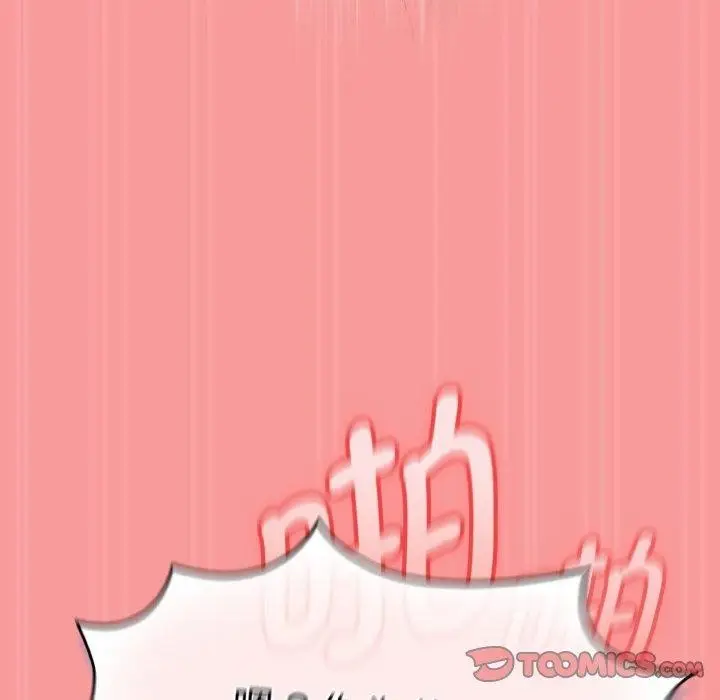 漫画《热情拳击馆》第17话第132张图