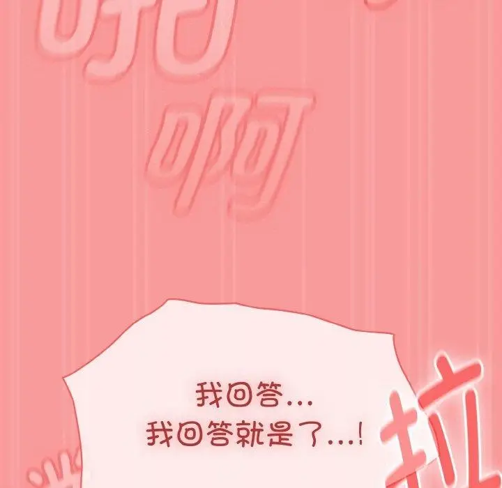 漫画《热情拳击馆》第17话第139张图