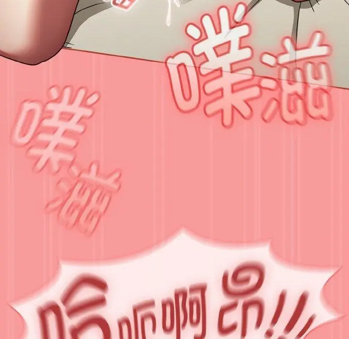 漫画《热情拳击馆》第17话第142张图