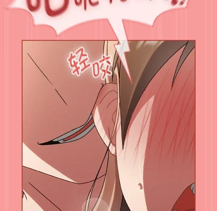 漫画《热情拳击馆》第17话第143张图