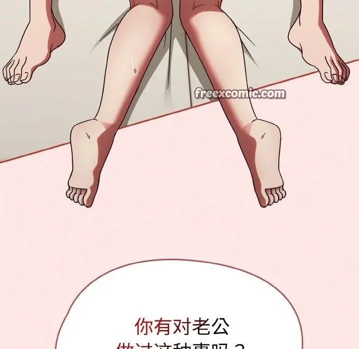 漫画《热情拳击馆》第17话第15张图