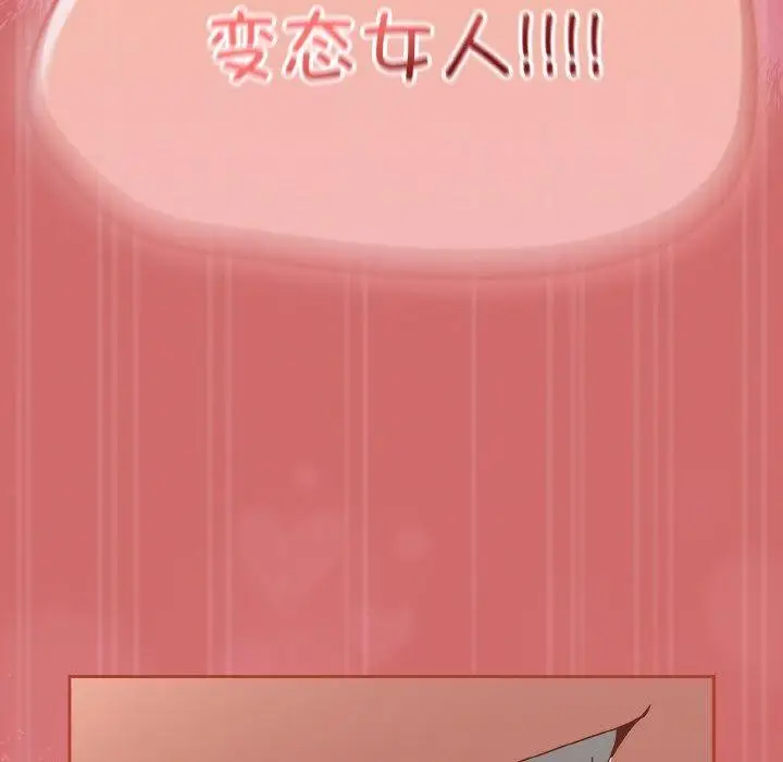漫画《热情拳击馆》第17话第174张图