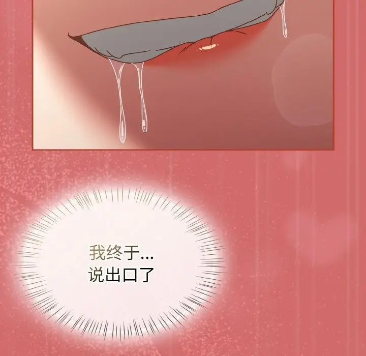 漫画《热情拳击馆》第17话第175张图