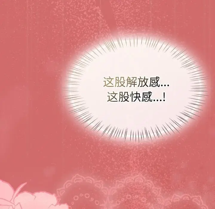 漫画《热情拳击馆》第17话第176张图