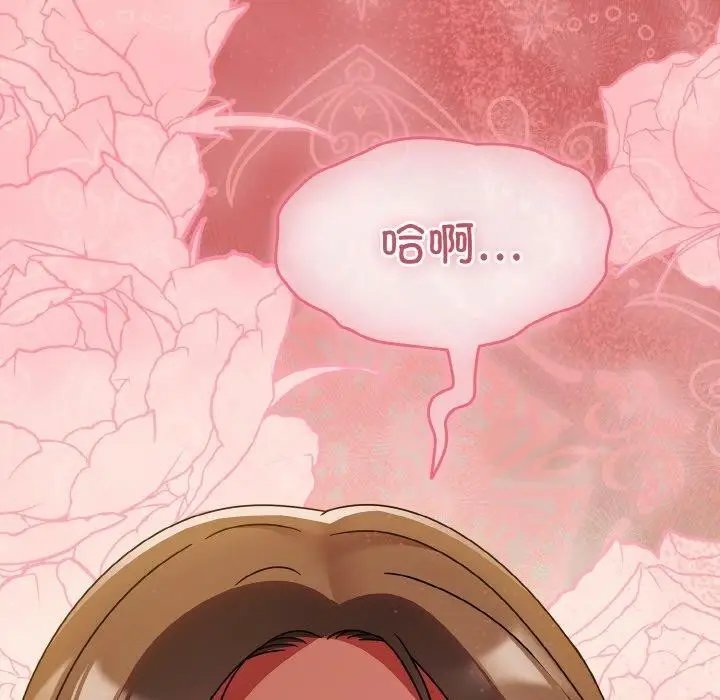漫画《热情拳击馆》第17话第177张图