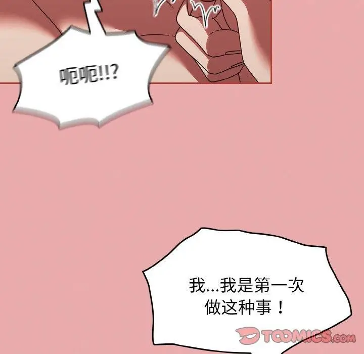 漫画《热情拳击馆》第17话第36张图