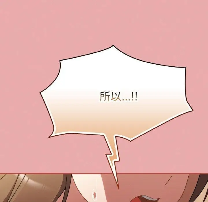 漫画《热情拳击馆》第17话第39张图