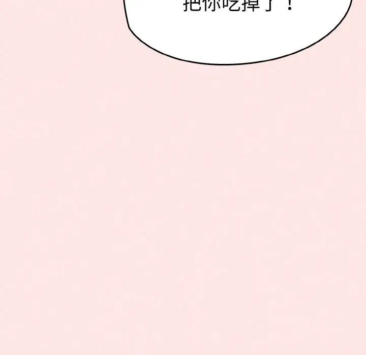 漫画《热情拳击馆》第17话第51张图