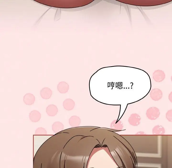 漫画《热情拳击馆》第17话第65张图