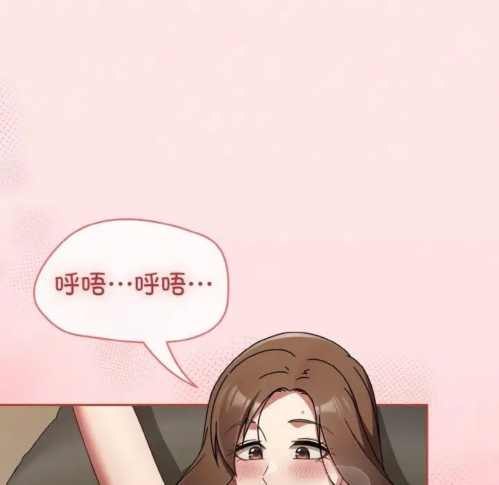 漫画《热情拳击馆》第17话第69张图