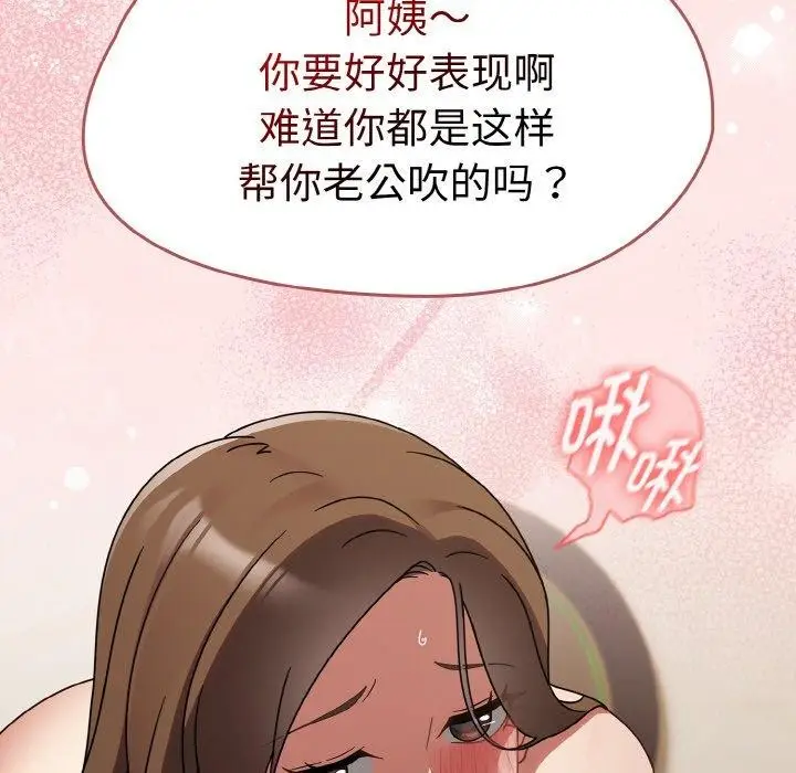 漫画《热情拳击馆》第17话第7张图