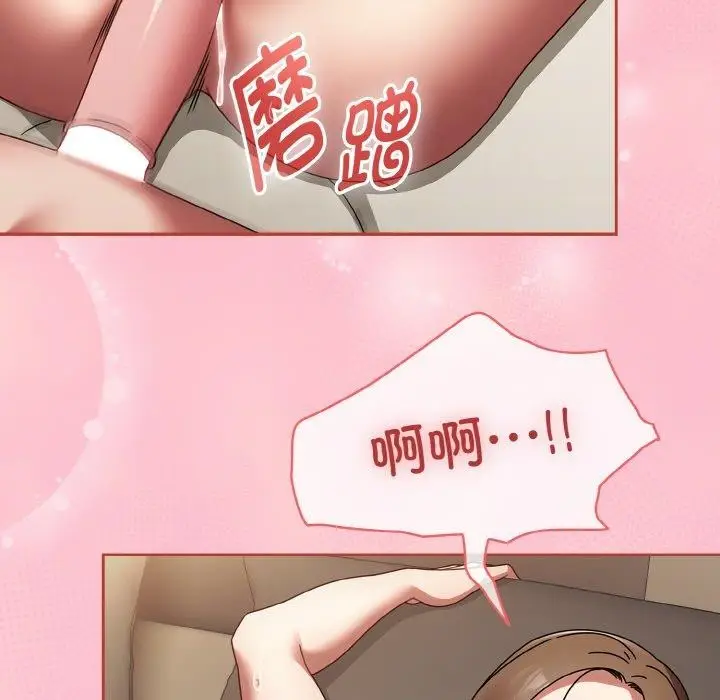 漫画《热情拳击馆》第17话第71张图