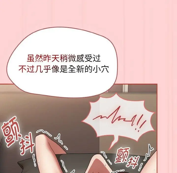 漫画《热情拳击馆》第17话第78张图