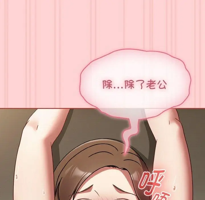 漫画《热情拳击馆》第17话第87张图