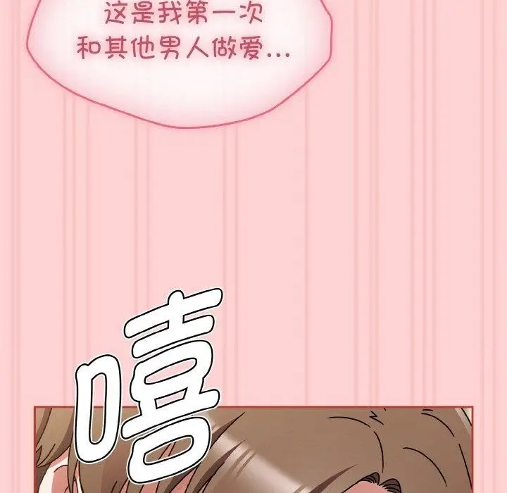 漫画《热情拳击馆》第17话第89张图