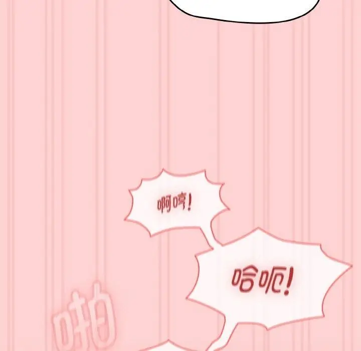 漫画《热情拳击馆》第17话第91张图