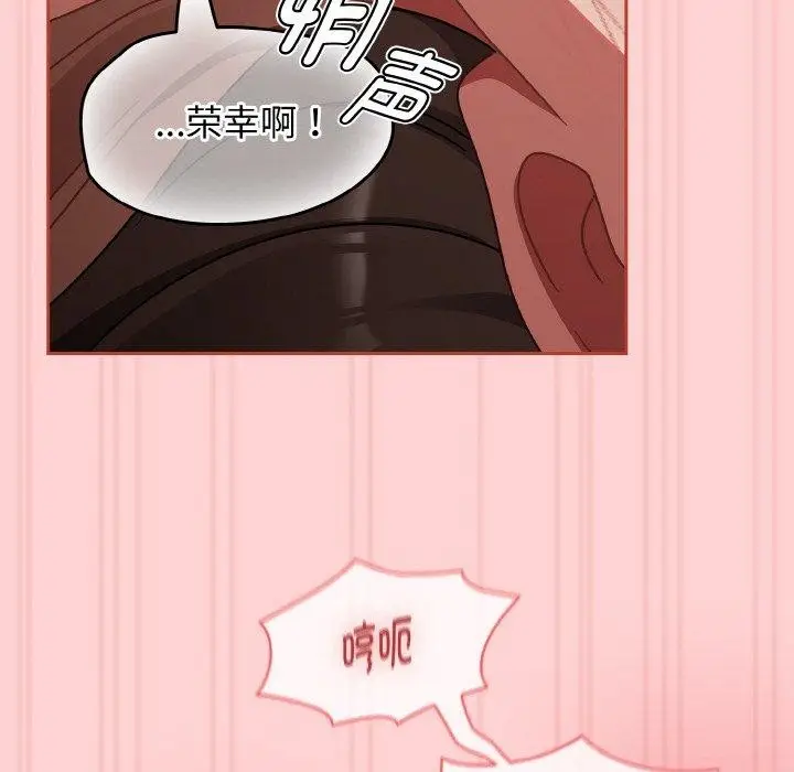 漫画《热情拳击馆》第17话第95张图
