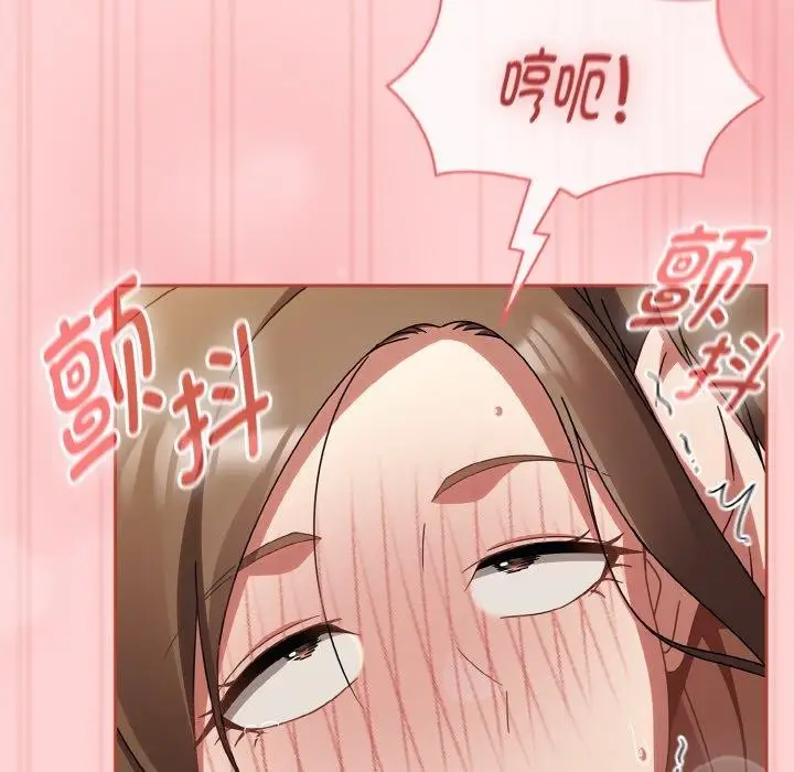 漫画《热情拳击馆》第17话第96张图