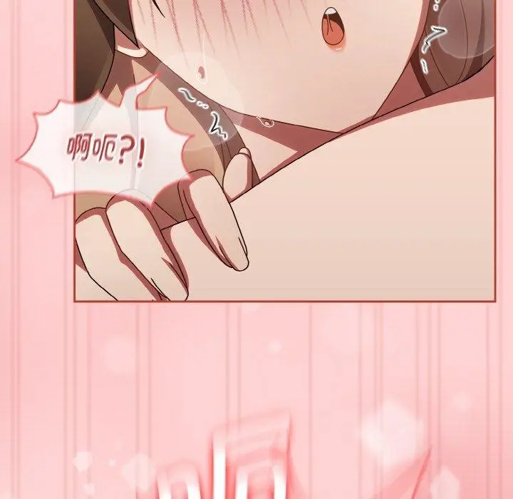 漫画《热情拳击馆》第17话第97张图