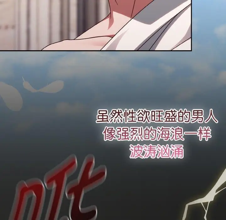 漫画《热情拳击馆》第19话第100张图