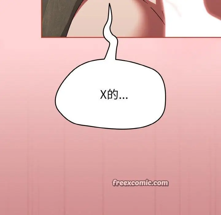 漫画《热情拳击馆》第19话第112张图