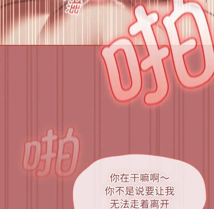 漫画《热情拳击馆》第19话第118张图