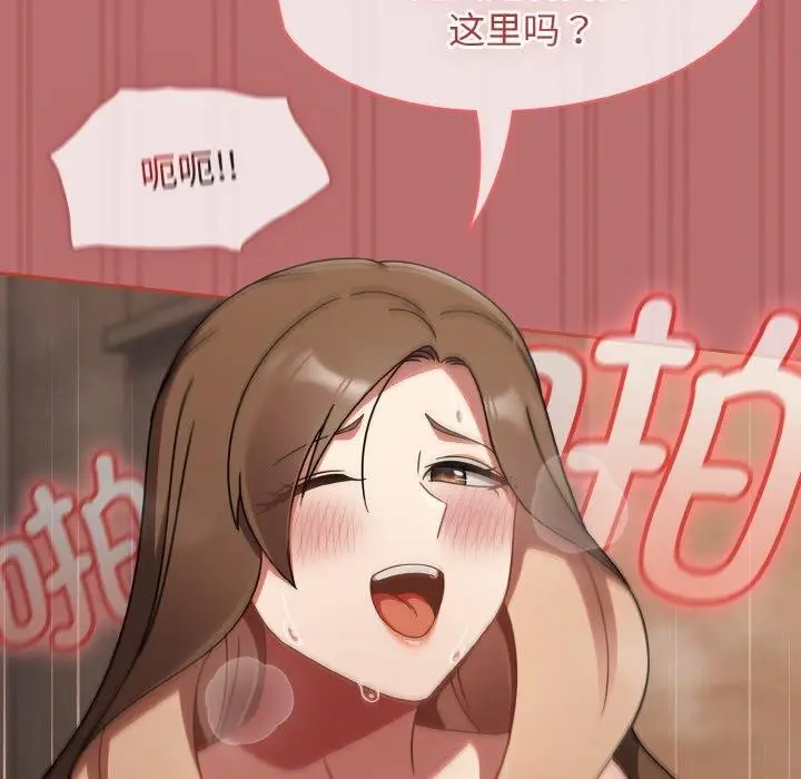 漫画《热情拳击馆》第19话第119张图