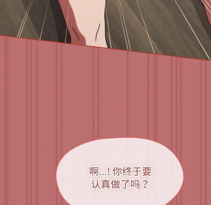 漫画《热情拳击馆》第19话第130张图