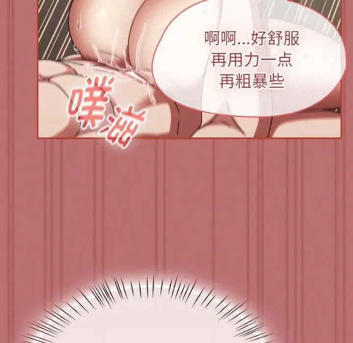 漫画《热情拳击馆》第19话第134张图