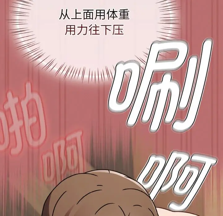 漫画《热情拳击馆》第19话第135张图