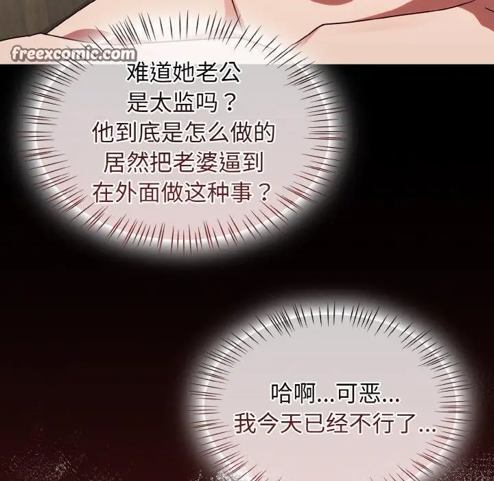 漫画《热情拳击馆》第19话第14张图