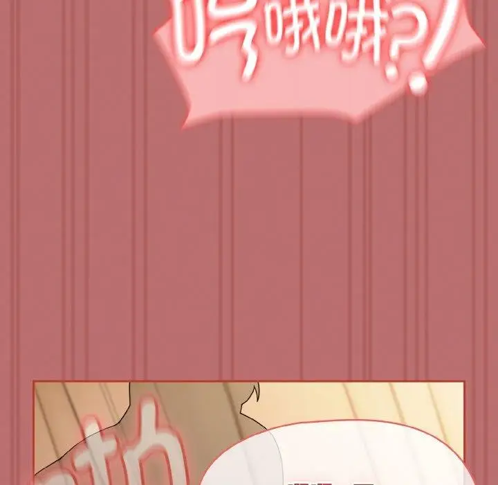 漫画《热情拳击馆》第19话第143张图