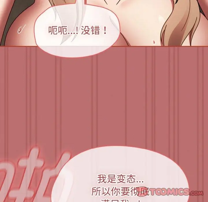漫画《热情拳击馆》第19话第147张图