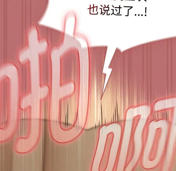 漫画《热情拳击馆》第19话第153张图