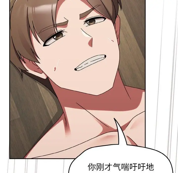 漫画《热情拳击馆》第19话第16张图