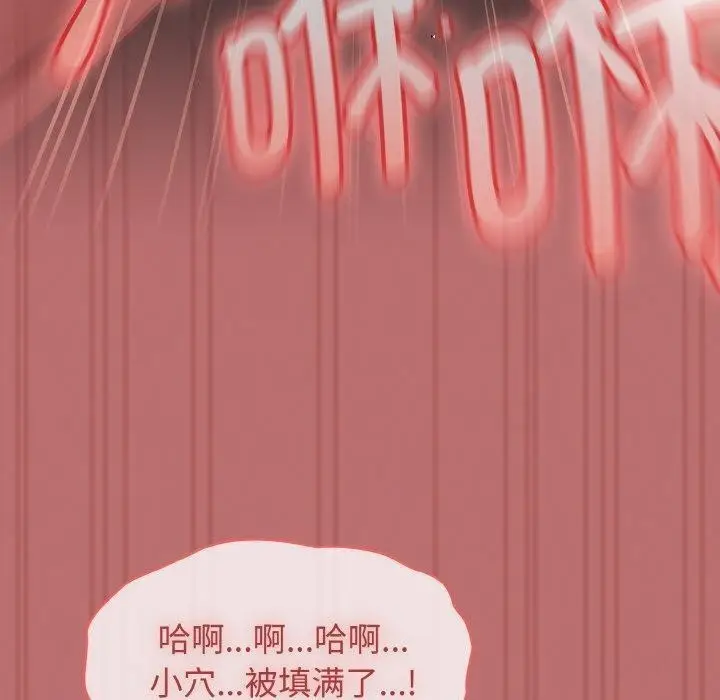 漫画《热情拳击馆》第19话第160张图