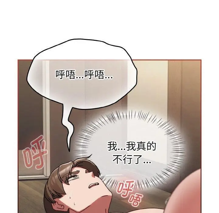 漫画《热情拳击馆》第19话第170张图