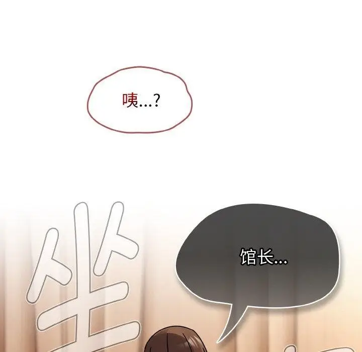 漫画《热情拳击馆》第19话第172张图