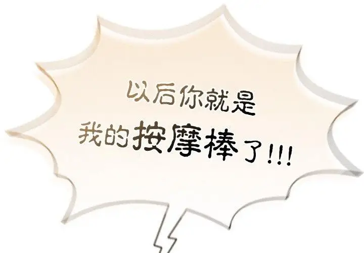 漫画《热情拳击馆》第19话第2张图