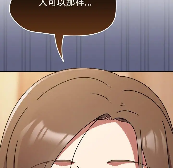 漫画《热情拳击馆》第19话第29张图