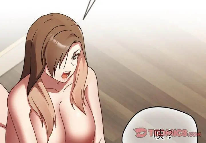 漫画《热情拳击馆》第19话第3张图