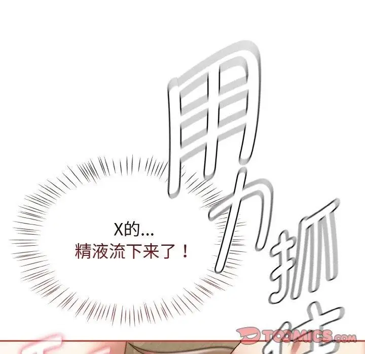 漫画《热情拳击馆》第19话第39张图