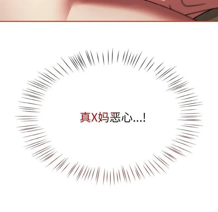 漫画《热情拳击馆》第19话第41张图