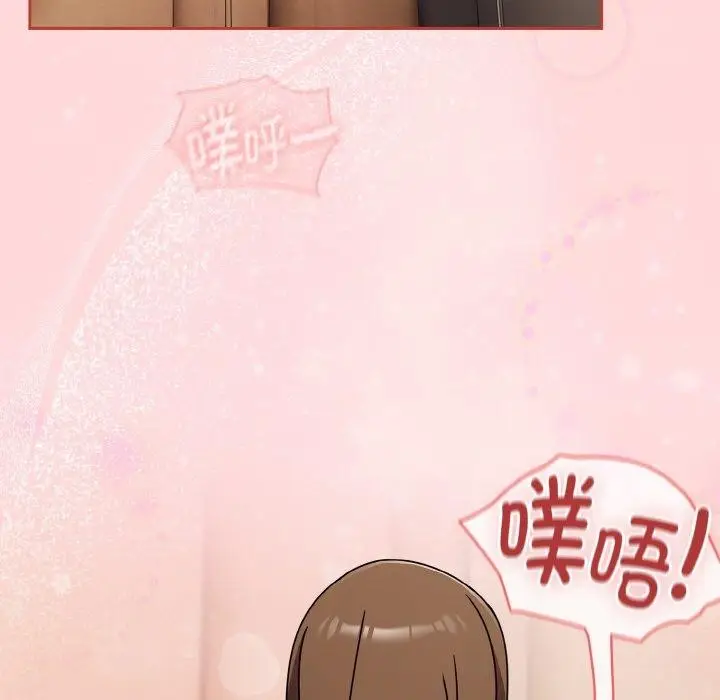 漫画《热情拳击馆》第19话第46张图
