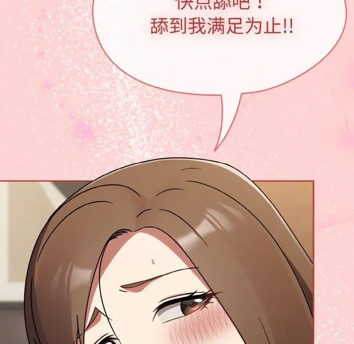 漫画《热情拳击馆》第19话第49张图