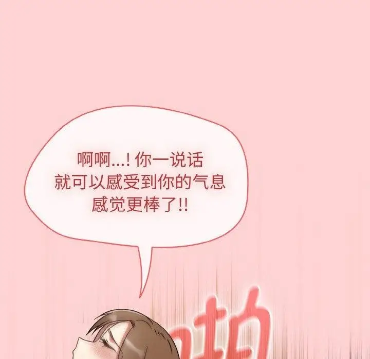 漫画《热情拳击馆》第19话第53张图